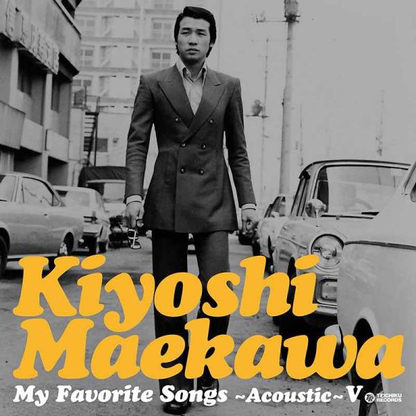 前川清「My Favorite Songs〜Acoustic〜V」CD