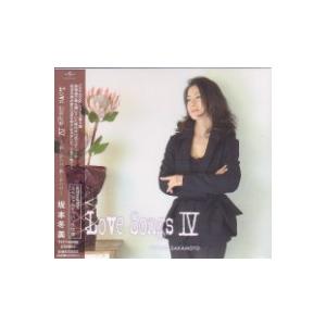 坂本冬美『Love Songs IV〜逢いたくて 逢いたくて〜』CD