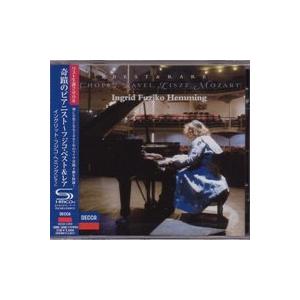 イングリット・フジコ・ヘミング『奇蹟のピアニスト〜フジコ・ベスト