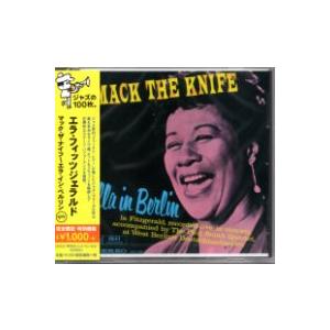 エラ フィッツジェラルド マック ザ ナイフ エラ イン ベルリン 生産限定盤 Cd Uccu 栄陽堂 通販 Yahoo ショッピング