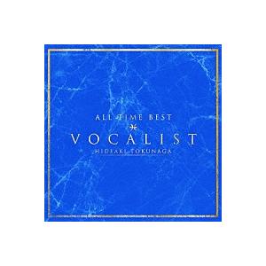 徳永英明 「ALL TIME BEST VOCALIST」CD2枚組