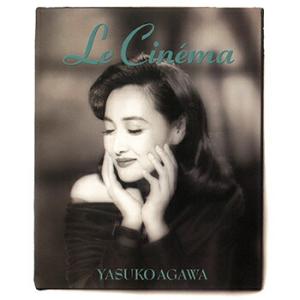 阿川泰子 「Le Cinema」 CD-Rの商品画像