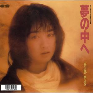 A Ray Of Light 一筋の希望 加藤旭 Cd第３弾 Cd0005 アーツスプレッドecサイト 通販 Yahoo ショッピング