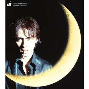 中村俊介 「愛」 CD-R (LABEL ON DEMAND)の商品画像