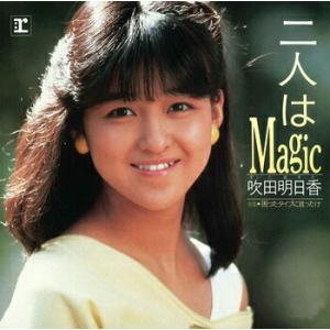 吹田明日香「二人はMagic cw 困ったタイプに首ったけ」【受注生産】CD-R (LABEL ON...