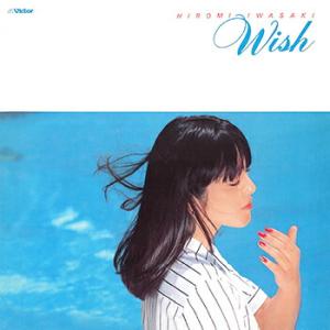 岩崎宏美「WISH +7」【受注生産】CD-R (LABEL ON DEMAND)