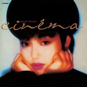 岩崎宏美「cinema +9」【受注生産】CD-R (LABEL ON DEMAND)