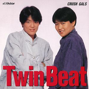 クラッシュギャルズ 「Twin Beat」 CD-R (LABEL ON DEMAND)の商品画像