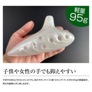 オカリナ はじめてセット 楽譜付きの詳細画像2
