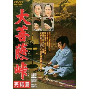 大岡越前 第一部 DVD-BOX 全7枚組 ☆ 加藤剛 竹脇無我 - 映像と音の友