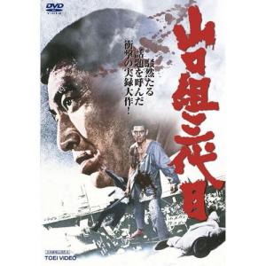 実録任侠映画DVD3作セット 高倉健 菅原文太 松尾嘉代 渡瀬恒彦 - 映像と音の友社