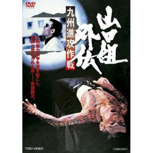 時代劇dvd 映像ソフト邦画実録任侠映画dvd3作セット A F 12 A 映像と音の友社ブランド雑貨総合