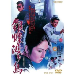 時間ですよ1973 DVD-BOX1 全5枚組 森光子／船越英二／松山英太郎／松原