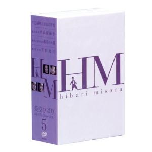 美空ひばり　昭和のうた　HIBARI100　CD6枚組BOX（4枚は未開封） 美空ひばり 昭和のうた HIBARI100 CD6枚組BOX（4枚は未開封