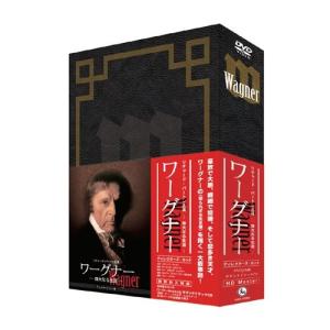 ワーグナー/偉大なる生涯3枚＋CD1枚 - 映像と音の友社