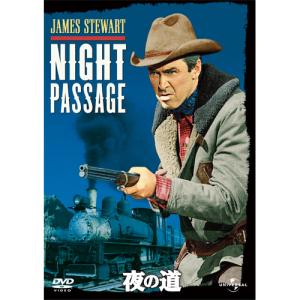 修羅の群れ DVD ☆ 松方弘樹 鶴田浩二 若山富三郎 北大路欣也 - 映像と