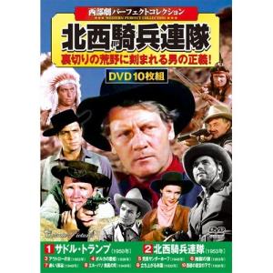 日本映画不朽の名作集 DVD 9枚組 : 映像と音の友社 - 通販 - Yahoo