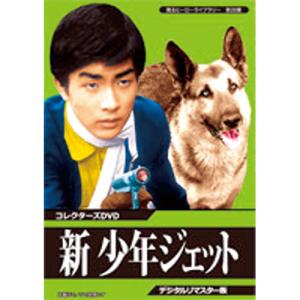 豹 ジャガー の眼 全12巻セット 豹（ジャガー）の眼／第1部〜第3部 全巻セット DVD 新品
