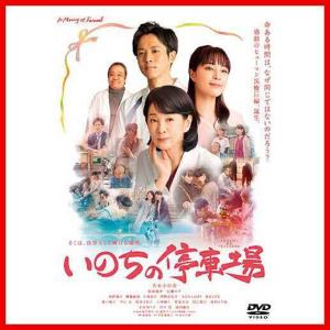 江戸を斬るII DVD-BOX 全7枚組 西郷輝彦 : 映像と音の友社 - 通販