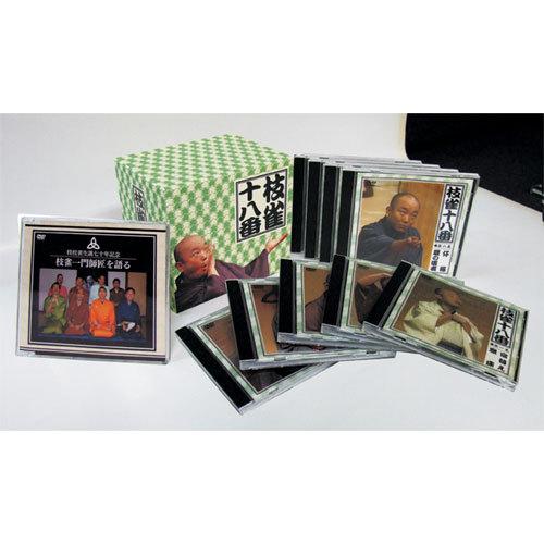 桂枝雀　十八番　DVD BOX 10枚組 - 映像と音の友社