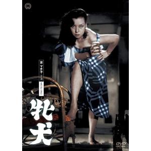 竹脇無我主演 姿三四郎 コレクターズDVD 6枚組 昭和 ドラマ 新藤恵美