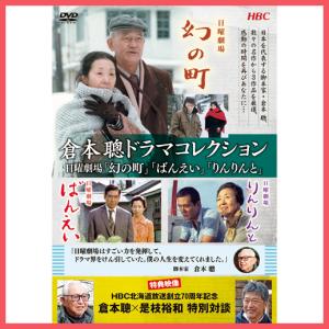 99.9 刑事専門弁護士 SEASON II Vol.1(第1話、第2話) レンタル落ち