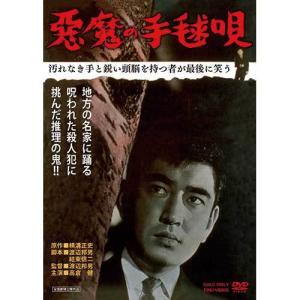 健幸ヒーリングワーク 鳴海周平 鳴海周平 DVD版 健幸ヒーリングワーク : EastRiverrr-shop - 通販