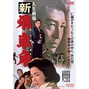 鶴田浩二 ベストコレクション CD 5枚組 - 映像と音の友社 : くみあい