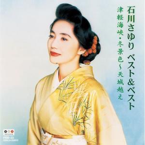 越路吹雪 華麗なる世界 CD 6枚＋DVD 1枚 全100曲 - 映像と音の友社