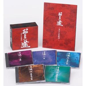 昭和ハードボイルド 歌謡全集 CD 5枚組 - 映像と音の友社 : くみあい