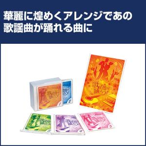 ふぞろいの林檎たち DVD-BOX 5巻セット 新品 : セナヤフー店 - 通販