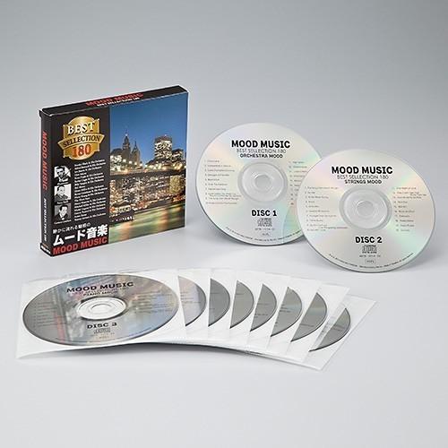 ムード音楽 ベストセレクション CD10枚組  (当店オリジナル商品) - 映像と音の友社