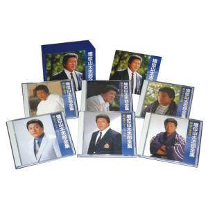 菅原 洋一 全集 CD-BOX 5枚組 全100曲 ☆ 若い日本 知りたくないの