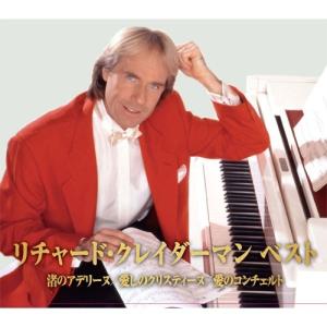 フジコ・ヘミングの世界 - ラ・カンパネラ / 別れの曲　CD2枚組 Amazon.co.jp: フジコ・ヘミングの世界 - ラ・カンパネラ / 別れの曲