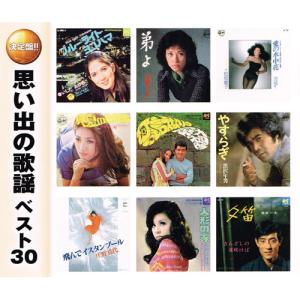 新 歌謡浪曲十八番全集 CD6枚組 全26演目 別冊歌詞つき ボックスケース