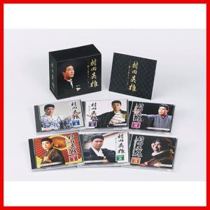 日本コロムビア 新品 八代亜紀 歌の花束 CD5枚組 全94曲 別冊