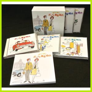 飛んでったとんぼちゃん　オリジナルアルバム　CD BOX tombo 飛んでったとんぼちゃん 1974-1980 オリジナルアルバム CD-BOX （CD8枚