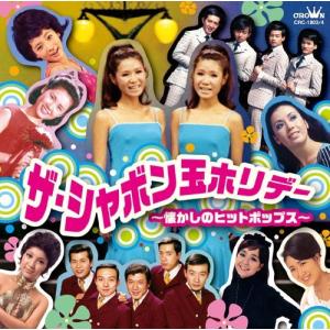 フジコ・ヘミングの世界 - ラ・カンパネラ / 別れの曲　CD2枚組 Fujiko Hemming – フジコ・ヘミングの世界～ラ・カンパネラ 別れ