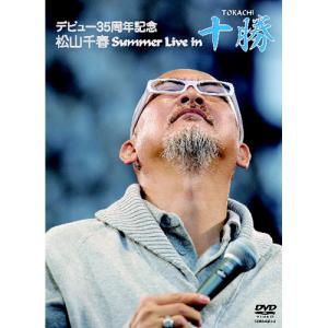 忠臣蔵 決断の時 DVD 4枚組 中村吉右衛門 : 映像と音の友社 - 通販