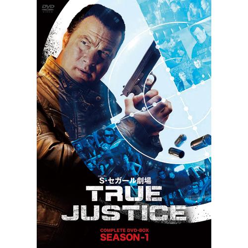 スティーヴン・セガール劇場 TRUE JUSTICE シーズン1 コンプリートBOX DVD 6枚組...