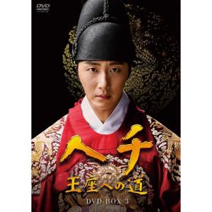 韓国ドラマヘチの商品一覧 通販 Yahoo ショッピング