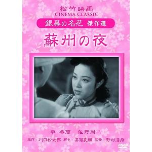 全巻セット【中古】DVD▼最高の元カレ(21枚セット)第1話～第42話 最終 字幕のみ レンタル落ち 最高の元カレ(21枚セット)第1話～第42話 最終【字幕】【全巻