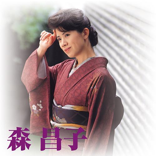 森昌子 歌ひとすじ CD 5枚組 全90曲 - 映像と音の友社