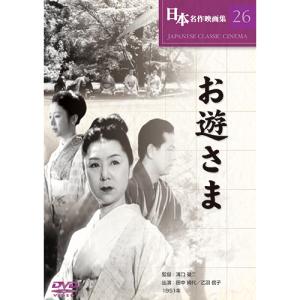 美品　海に眠るダイヤモンド ディレクターズカット版 Blu-ray BOX 日曜劇場『海に眠るダイヤモンド』ディレクターズカット版／DVD