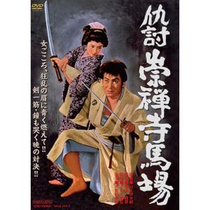 DVD セット 「時代劇傑作集 9 枚セット」 : 映像と音の友社 - 通販