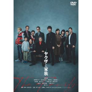 ヤクザと家族 The Family DVD 綾野剛 尾野真千子 舘ひろし