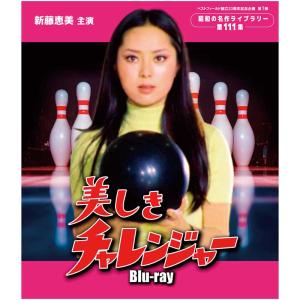 探偵物語 松田優作 DVD 7枚組 COLLECTION - 映像と音の友社 : 映像と音