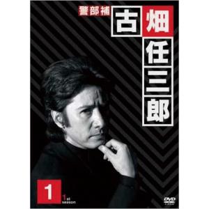 古畑任三郎 1stシーズン DVD-BOX5枚組 田村正和 三谷幸喜 - 映像と音の友社｜