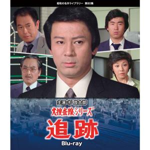 とんぼ DVD 4枚組 長渕剛 - 映像と音の友社 : 映像と音の友社 - 通販