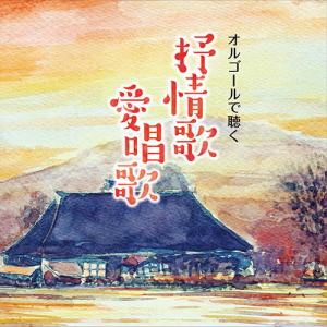 TK from 凛として時雨 Whose Blue ［2CD+Blu-ray Disc+写真集］＜完全